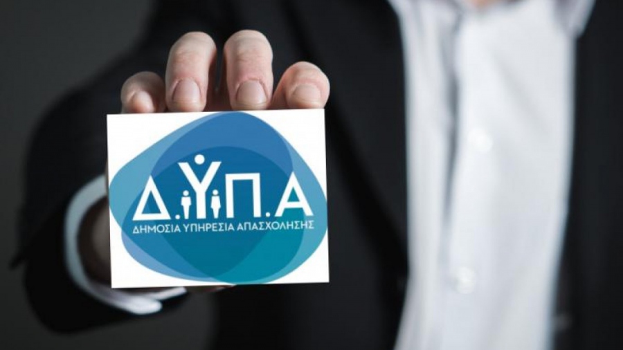 Ξεκίνησαν οι πληρωμές σε πάνω από 10.000 νέους επιχειρηματίες 30–59 ετών