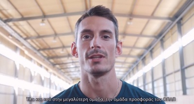 Οι champions της «Ομάδας Προσφοράς ΟΠΑΠ» μας καλούν να κατεβάσουμε την εφαρμογή