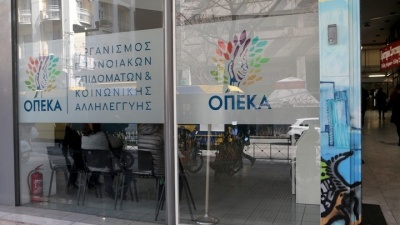 Εγκρίθηκε από την αρμόδια επιτροπή της Βουλής η υποψηφιότητα της Ξένιας Παπασταύρου για τον ΟΠΕΚΑ