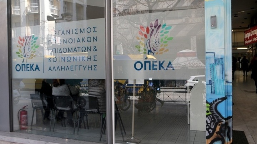 Εγκρίθηκε από την αρμόδια επιτροπή της Βουλής η υποψηφιότητα της Ξένιας Παπασταύρου για τον ΟΠΕΚΑ
