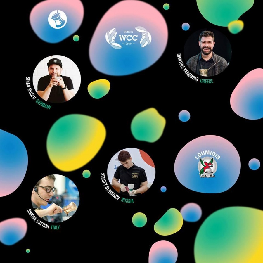 Ο Λουμίδης Παπαγάλος στηρίζει τον παγκόσμιο διαγωνισμό καφέ σε μπρίκι!