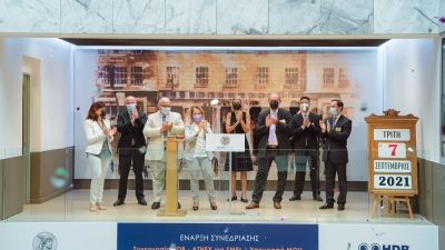 Μνημόνιο Συνεργασίας με την Ελληνική Αναπτυξιακή Τράπεζα υπέγραψε το Χρηματιστήριο Αθηνών