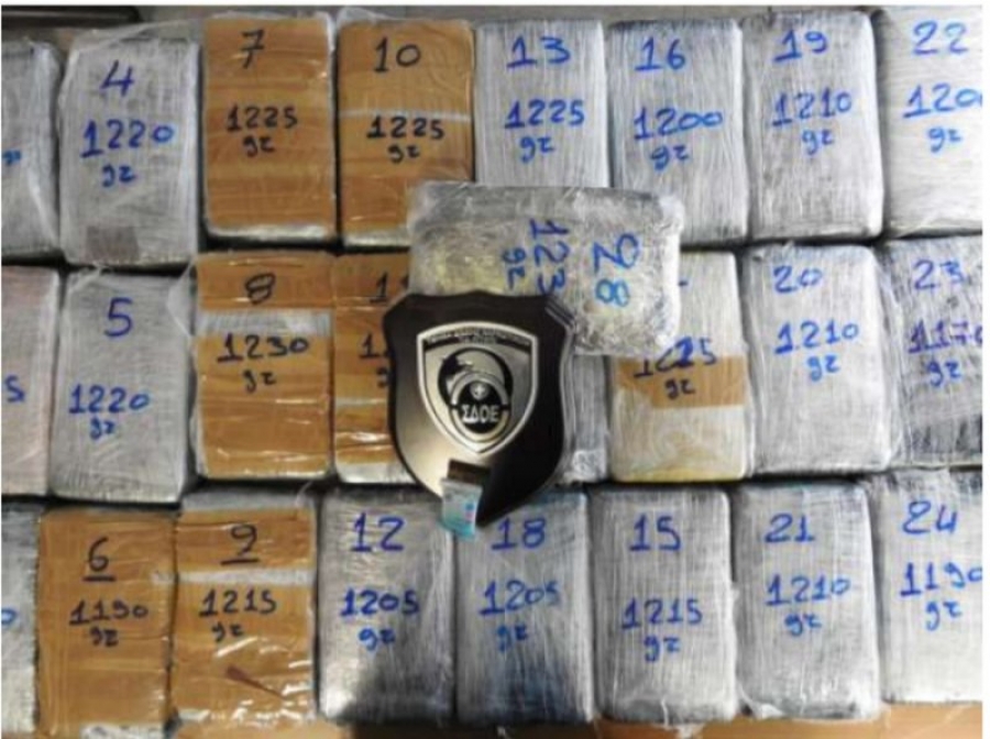 ΣΔΟΕ - Κατασχέθηκαν 34 κιλά κοκαΐνης στον Πειραιά