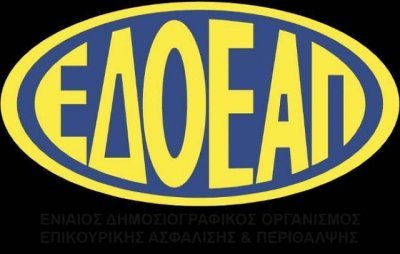 Καρούτζος (ΕΔΟΕΑΠ): Είναι η τελευταία ευκαιρία του κλάδου - Ικανοποιητικά τα πρώτα στοιχεία από την ψηφοφορία