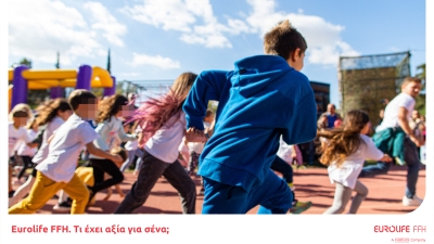 H Eurolife FFH Μεγάλος Χορηγός στο παιδικό φεστιβάλ «Μαζί… και στο Παιχνίδι!» του «Μαζί για το Παιδί»