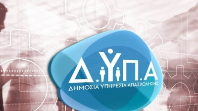 Η ΔΥΠΑ δίπλα στους πολίτες με 183 εργαστήρια συμβουλευτικής  τον Νοέμβριο