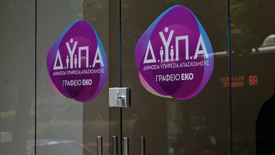 Την Τετάρτη 15 Απριλίου λήγει η προθεσμία υποβολής αιτήσεων για τους ανέργους - δικαιούχους Ελάχιστου Εγγυημένου Εισοδήματος