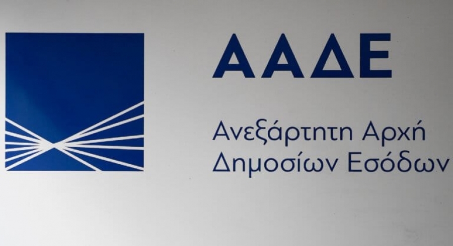ΑΑΔΕ: Λουκέτα και πρόστιμα και τον Αύγουστο σε επιχειρήσεις που δεν έκοβαν αποδείξεις