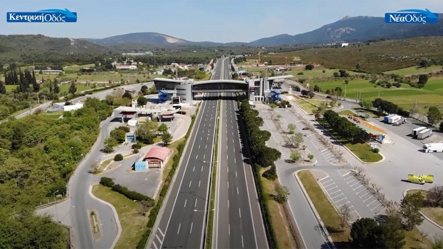 Νέα Οδός - Κεντρική Οδός: Για λίγο ακομα... «Μένουμε Σπίτι»