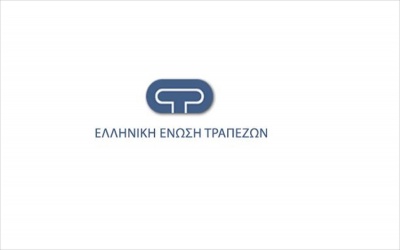 Ένωση Ελληνικών Τραπεζών: Πληρωμή συντάξεων μηνός Μαΐου 2020 με βάση τον ΑΜΚΑ