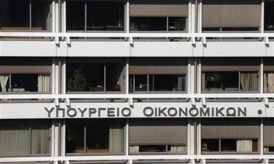 ΥΠΟΙΚ: Διαγωνισμός για την πρόσληψη συμβούλων αναφορικά με την άδεια λειτουργίας του Καζίνο στο Ελληνικό