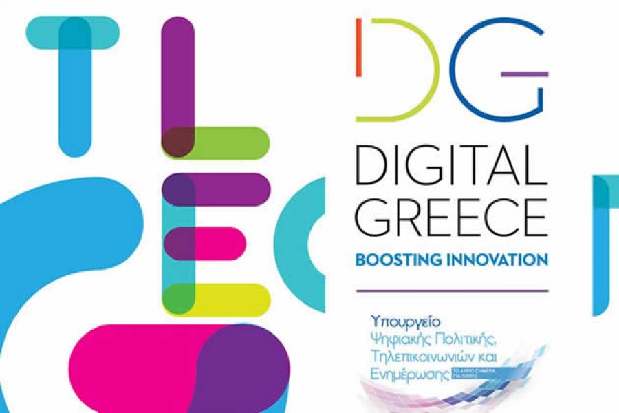 Καινοτόμες εφαρμογές στους τομείς έξυπνης γεωργίας και τροφίμων από 13 startups στο πλαίσιο του πρότζεκτ «Digital Greece»