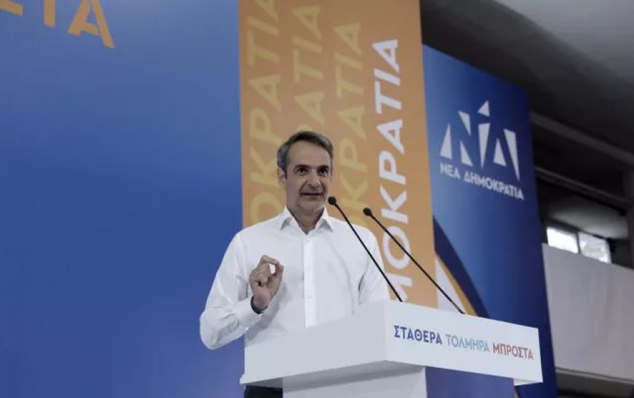 Ο Μητσοτάκης παρουσιάζει το πρόγραμμα της ΝΔ για την επόμενη 4ετία - Δείτε live