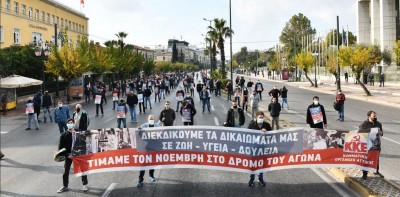 Η συγκέντρωση του ΚΚΕ στην αμερικανική πρεσβεία