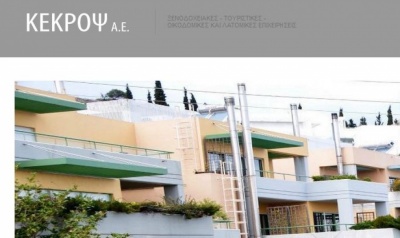 «Κληρώνει» για Κέκροψ; Αύριο (6/11) η συζήτηση στο Εφετείο Αθηνών για τα οικόπεδα στο Ψυχικό