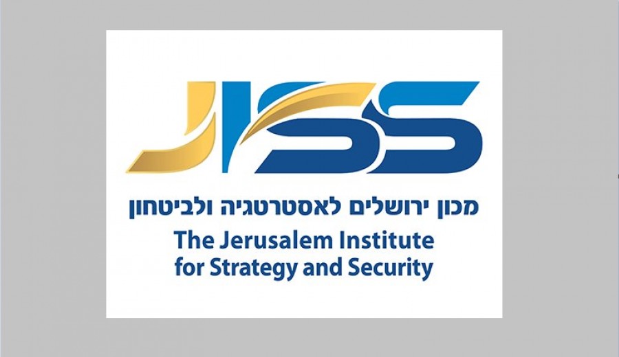Jerusalem Institute for Strategy & Security (JISS): Η Τουρκία αποτελεί μεγάλη πρόκληση για την Ανατολική Μεσόγειο