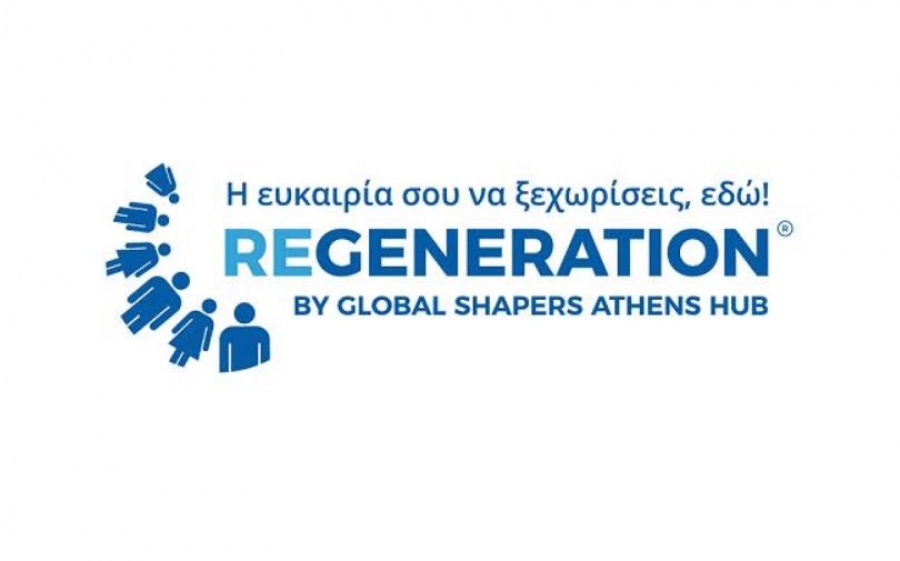 ΜΚΟ της Χρονιάς το ReGeneration στα Hellenic Responsible Business Awards 2020