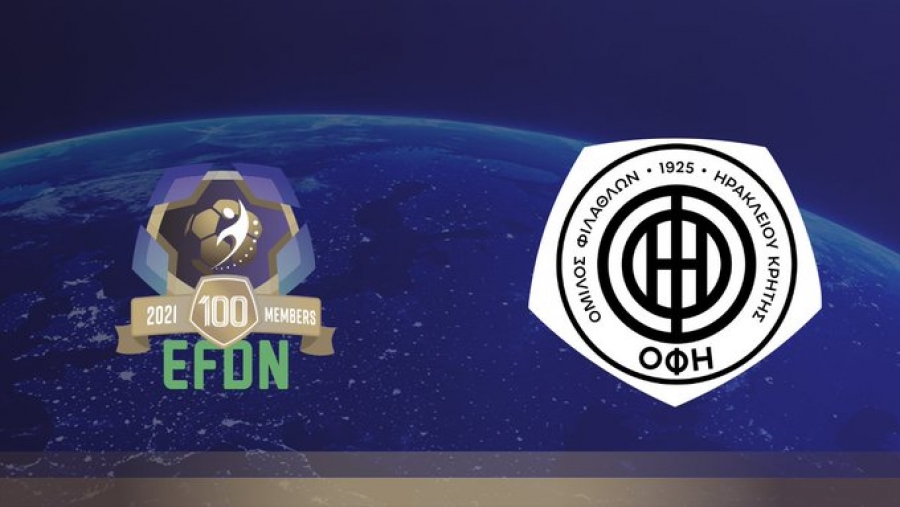 ΟΦΗ: Μέλος του European Football for Development Network