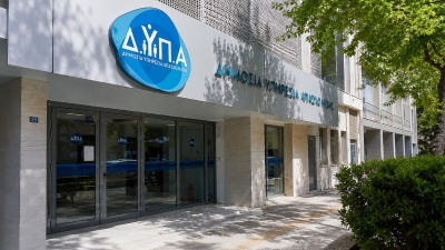 Ανοίγουν οι αιτήσεις για το Ειδικό Εποχικό Βοήθημα έτους 2026 της ΔΥΠΑ