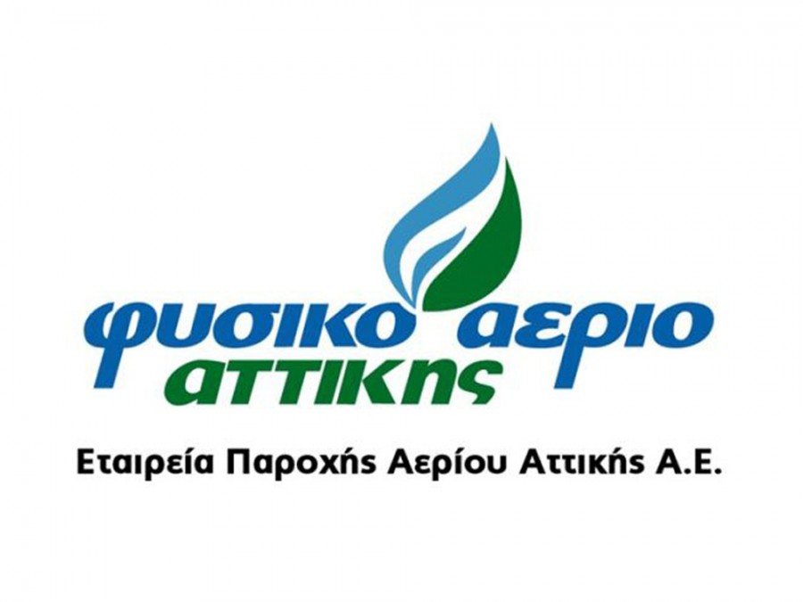 Στα 13,5 εκατ. ευρώ τα κέρδη της Φυσικό Αέριο Ελληνική Εταιρεία Ενέργειας για το α’ εξάμηνο 2020