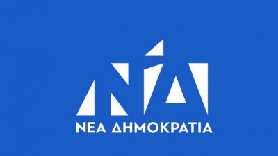 ΝΔ: Με σίγουρα βήματα να οικοδομήσουμε τη νέα Ελλάδα στη νέα Ευρώπη του αύριο