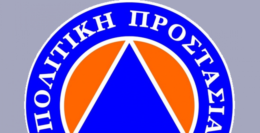 Ποιες περιοχές παρουσιάζουν πολύ υψηλό κίνδυνο πυρκαγιάς (κατηγορία κινδύνου 4) την Κυριακή 11 Ιουλίου