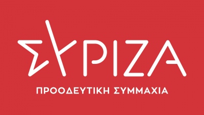 ΣΥΡΙΖΑ: Καταγράφεται στην ιστορία ως η κυβέρνηση της γενικευμένης ανασφάλειας, κοροϊδεύει ευθέως τον λαό