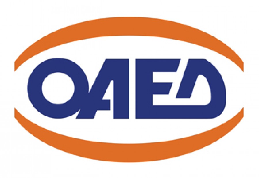 ΟΑΕΔ: Νέα προθεσμία υποβολής αιτήσεων για το πρόγραμμα αναβάθμισης δεξιοτήτων σε συνεργασίας με το ΟΠΑ