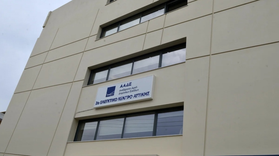 Απεργία στις 24/1 σε ΔΟΥ, ΣΔΟΕ, ΑΑΔΕ και Κτηματικές Υπηρεσίες