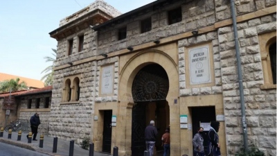 Κλείνει το αμερικανικό πανεπιστήμιο στη Βηρυτό μετά τις απειλές του Ιράν