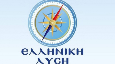 Ελληνική Λύση για ιδιωτικά πανεπιστήμια: Δεν θα επιτρέψουμε  ποτέ να γίνει «νόμιμο» το «παράνομο»