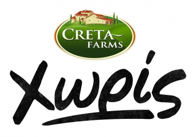 Πώς η καινούρια σειρά της Creta Farms XΩΡΙΣ τελικά...ΕΝΩΝΕΙ;