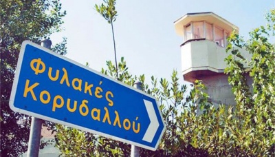 Έφοδος σε κελί κρατούμενου στις φυλακές Κορυδαλλού για αποτροπή πιθανής απόδρασης