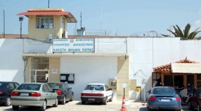 Πάτρα: Νεκρός βρέθηκε κρατούμενος των φυλακών του Αγίου Στεφάνου
