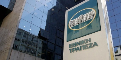 Εθνική Τράπεζα: Στηρίζει για δεύτερη χρονιά τους τυροκόμους σε διεθνή διαγωνισμό