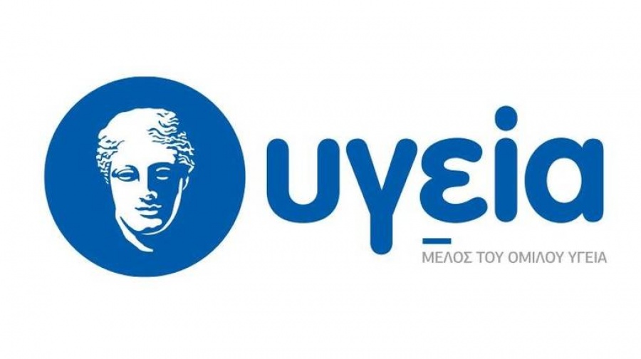 Υγεία: Στις 18 - 19/5 το συνέδριο για καρδιακές βαλβιδοπάθειες