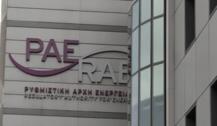 Σύμβουλο για το monitoring της αγοράς ηλ. ενέργειας αναζητεί η ΡΑΕ