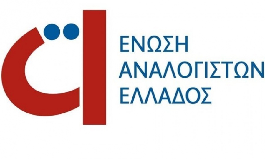 Ένωση Αναλογιστών Ελλάδος: Το συνταξιοδοτικό σύστημα χρειάζεται και κεφαλαιοποιητικό για να επιβιώσει