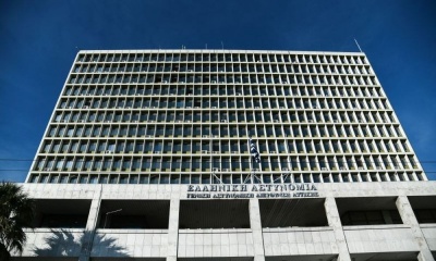 Ξεκινά η λειτουργία του κέντρου ιχνηλάτησης του κορωνοϊού στη ΓΑΔΑ