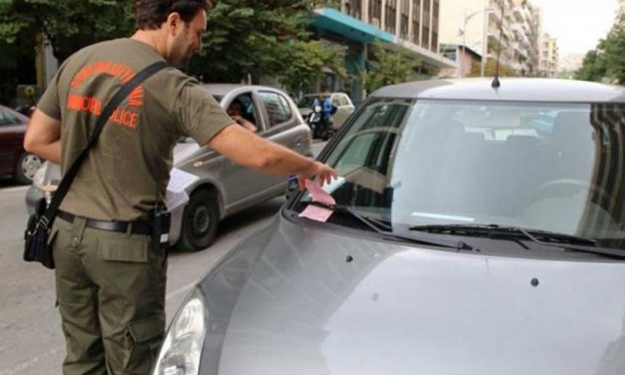 Η απαράδεκτη συμπεριφορά της Δημοτικής Αστυνομίας του Δήμου Αθηναίων