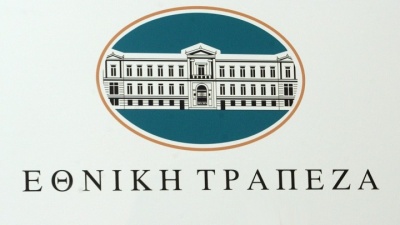 Έως τέλη 2019 θα τροποποιηθεί ο νόμος για το ΛΕΠΕΤΕ που επιβαρύνει την Εθνική 50 με 55 εκατ