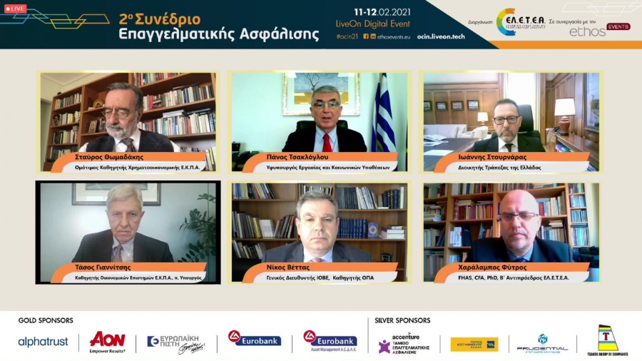 Συνέδριο Επαγγελματικής Ασφάλισης: Στο επίκεντρο η ασφαλιστική μεταρρύθμιση και κεφαλαιοποιητικό σύστημα