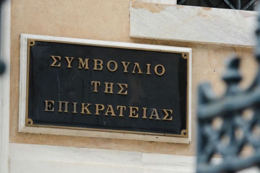 Νέο μπλόκο του ΣτΕ στον υπολογισμό δώρων εορτών και επιδόματος αδείας για το εφάπαξ