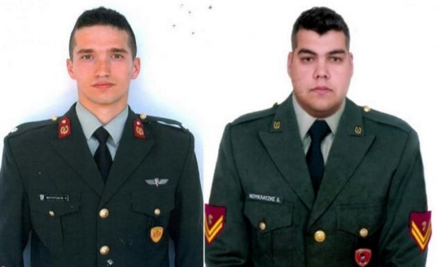 Απορρίφθηκε και το νέο αίτημα για την αποφυλάκιση των 2 Ελλήνων στρατιωτικών