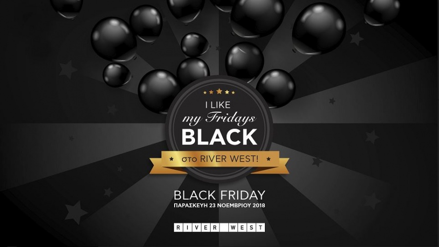 Με black & fun εκπλήξεις και σούπερ προσφορές έως 70%, το River West δίνει το ρυθμό στο Black Friday