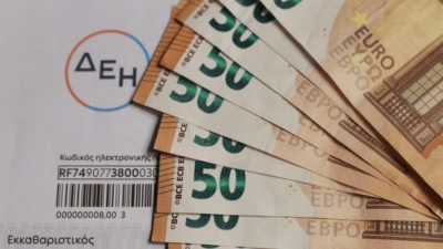 Άνοιξε η ηλεκτρονική πλατφόρμα για το Power Pass - Αποζημιώσεις έως και 600 ευρώ από τις επιπλέον χρεώσεις στο ρεύμα