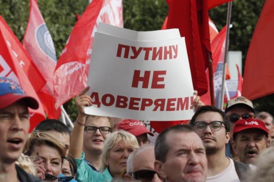 Μεγάλες διαδηλώσεις στη Ρωσία, κατά της συνταξιοδοτικής μεταρρύθμισης του Putin