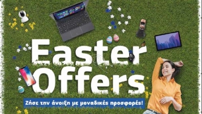 Πασχαλινές προσφορές έως 60% σε COSMOTE και ΓΕΡΜΑΝΟ