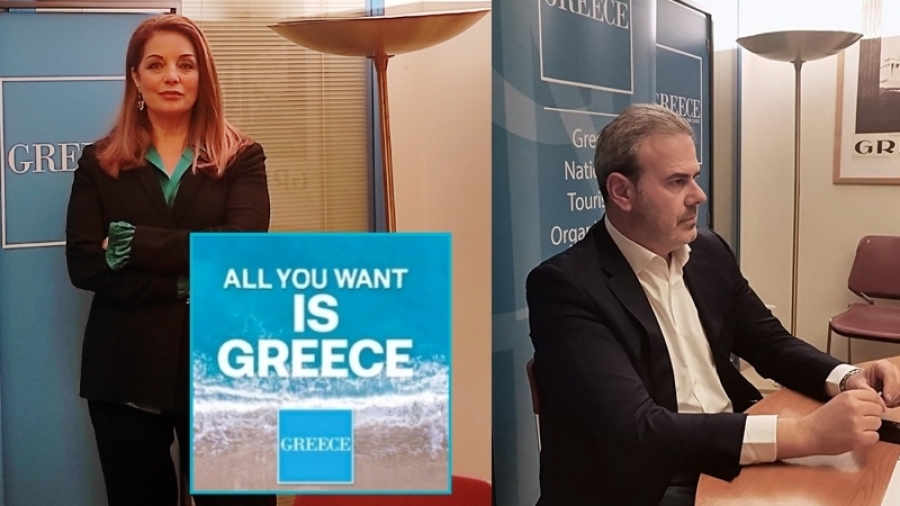Ο ΕΟΤ και η Ελλάδα που καινοτομεί στην ΙΤΒ Berlin 2021