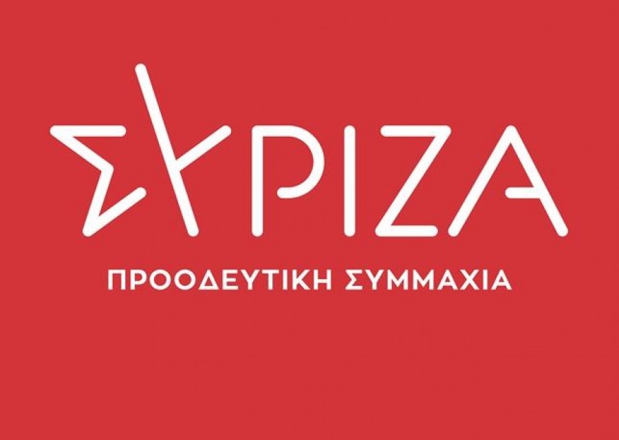 ΣΥΡΙΖΑ: Να απαντήσει ο Μητσοτάκης για τη χρηματοδότηση Κουτσολιούτσων από την Endeavor